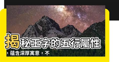 勳 五行|【勛 五行】揭秘「勛」字五行屬性，解析其深層含義 – 每日新聞。